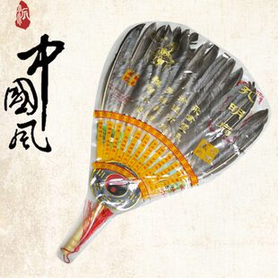 复古鹅孔手工道具羽毛扇子诸葛亮羽扇明扇工艺扇扇扇毛扇子礼品扇