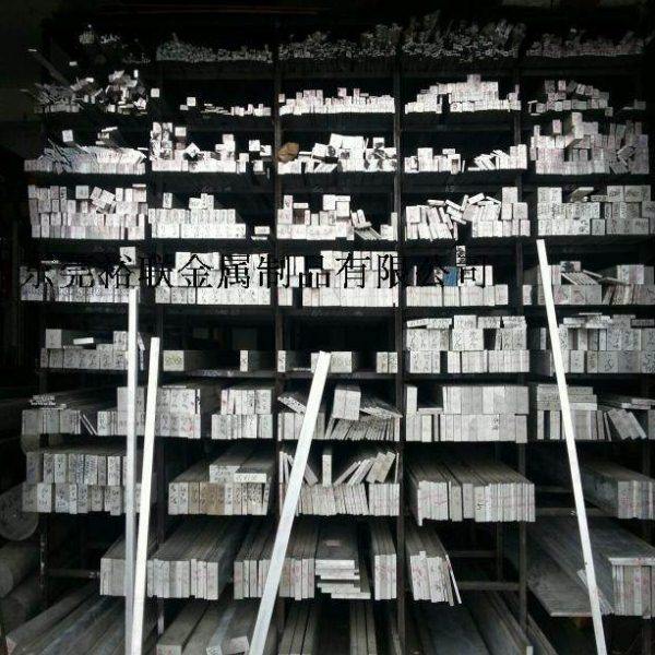 硬铝排6*25铝合金扁条铝棒 铝排方铝 6061/7075铝板 铝合金 价格,金属材料及制品,铝板/铝扣板/铝吊顶/铝方通,淘宝优惠券,粉丝福利购,淘宝优惠卷
