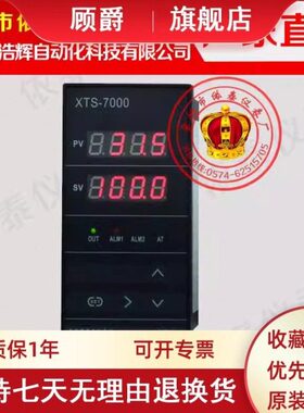 707001 W7W W75T77561 W  720-740W1 0WS77 43X WW7W419930W1