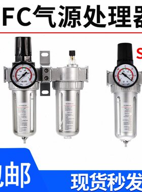 过滤器R20F/0S件030C油水分离器/0/40二联020/气源处理器S3040F00