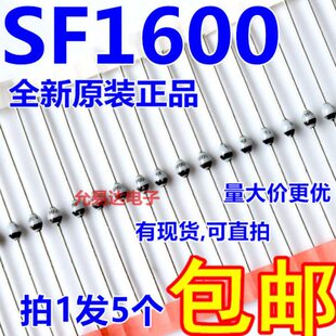 16原装 元 进口05SSS只7 V全新 包邮 D5FTF700AP16