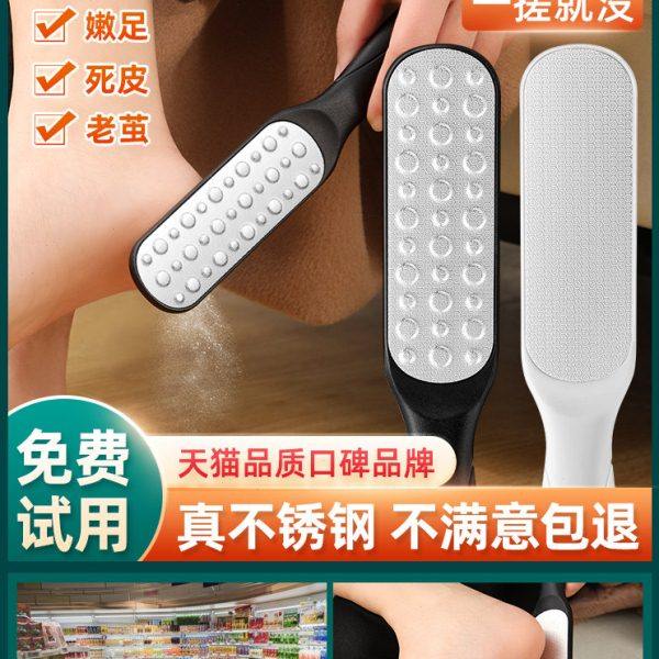 磨脚神器去死皮老茧家用修脚脚底刮脚后跟磨脚石脚皮打磨器搓脚板,家庭/个人清洁工具,搓脚板/洗脚刷/磨脚石,淘宝优惠券,粉丝福利购,淘宝优惠卷