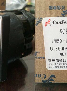 州市 电器D16手动 停止 1D长温开关自动0厂 长081W 5L-/江信