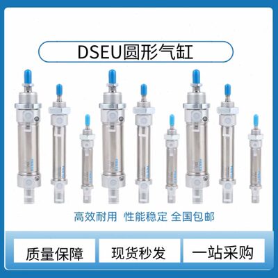 75--G-10A--S25-2075-150-PFESTO气缸P0--020D--5-165012V123010-
