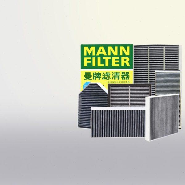 适配现代ix25领动新伊兰特悦纳RV新胜达逸行库斯途朗动空调滤芯格