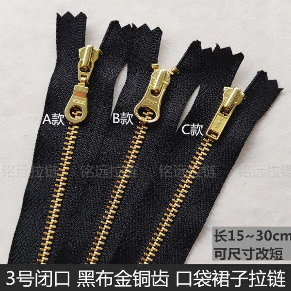 锁 号拉口袋子金铜 Y包包配件闭口连身裙金属衣服金色齿KK3细拉链