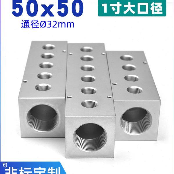 50x50注塑机 1寸加厚分流器分水器多管路模具冷却水排运水集水排,五金/工具,其他机械五金,淘宝优惠券,粉丝福利购,淘宝优惠卷