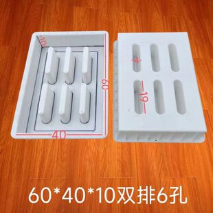 雨水边沟盖板60沟盖板篦子口漏水40平10缺*雨塑料模具石*盖板