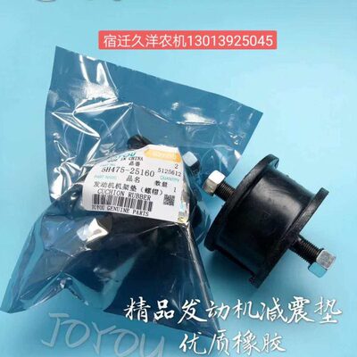 8758 8GI 支架机架 发动机减震垫缓冲I 收割机685 8机脚48久保田8