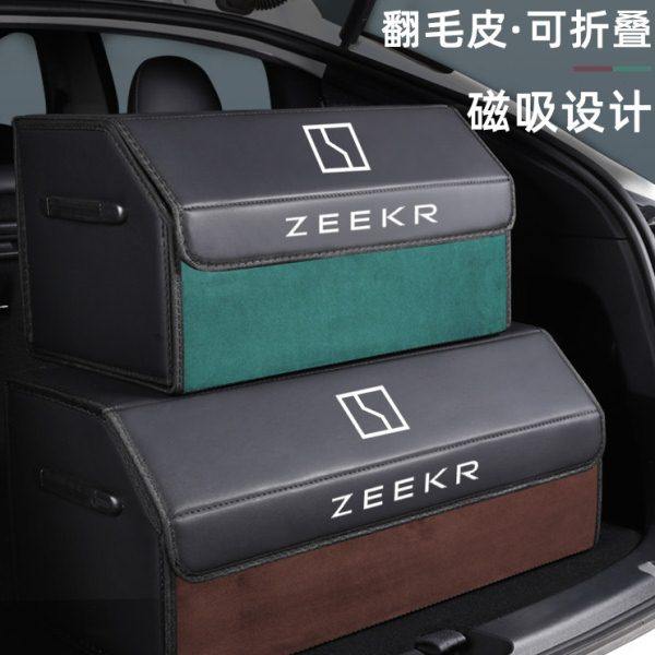 极氪001整理后备箱收纳箱车载储物盒ZEEKR 009改装汽车内装饰用品,汽车用品/电子/清洗/改装,车载收纳箱/袋/盒,淘宝优惠券,粉丝福利购,淘宝优惠卷