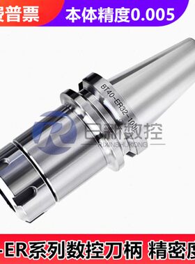 -T5/-B32204010-B性25150//ER刀柄16/筒0L/0-ER0夹LLL32TER7010弹