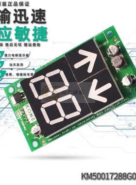 码13G显示8K/721KM5072H019M80M508G通力外呼七段019/068K10/2板0