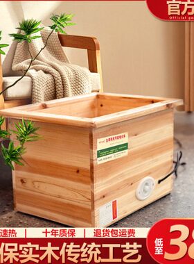 神器烤火炉实木取暖器家用电火桶脚徽暖电箱学生安办公宿舍火火桶