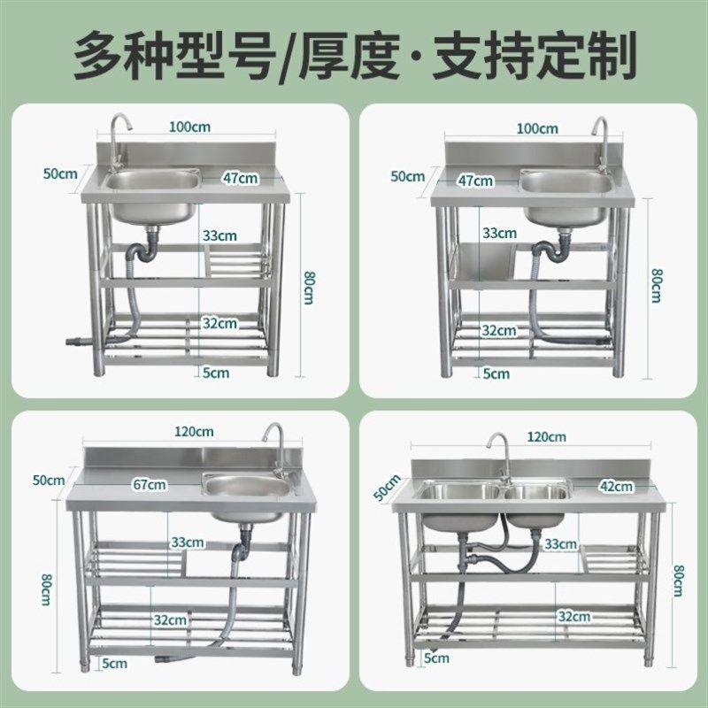 不锈钢商用水槽带支架简易洗碗洗手台盆台面家用洗菜盆水池厨房,家装主材,智能水槽,淘宝优惠券,粉丝福利购,淘宝优惠卷