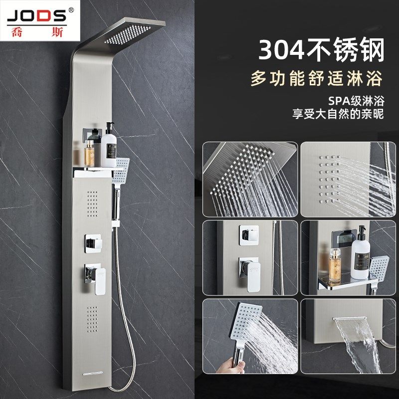 乔斯智能冷热淋浴花洒套装全铜龙头淋雨屏喷头明装沐浴器枪灰黑色,家装主材,智能花洒套装/淋浴屏,淘宝优惠券,粉丝福利购,淘宝优惠卷