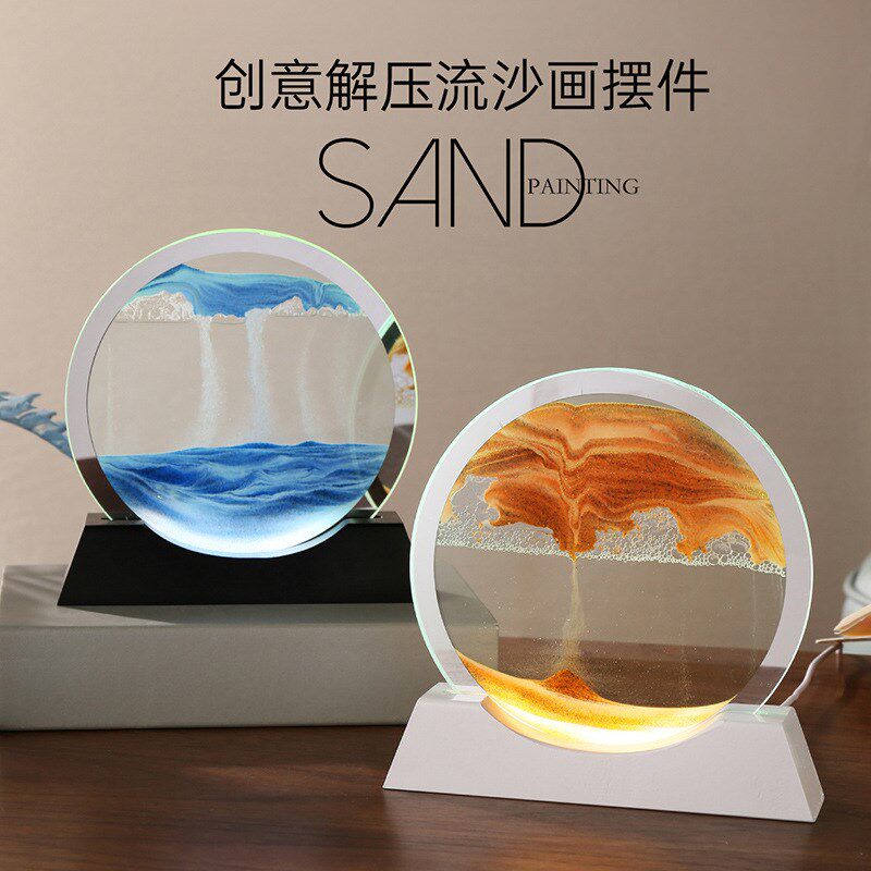 小夜灯流沙画摆件实木底座动态沙漏灯3d立体创意解压台灯生日礼物
