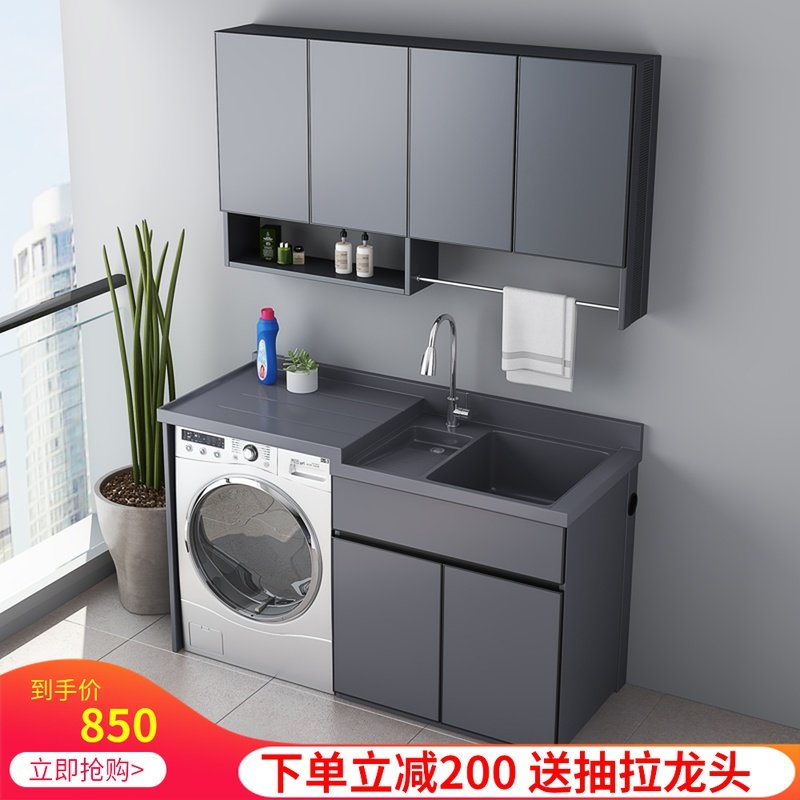 定制洗衣柜组合洗衣池台盆带搓衣板太空铝切角洗衣机一体柜阳台,家装主材,浴室柜组合,淘宝优惠券,粉丝福利购,淘宝优惠卷