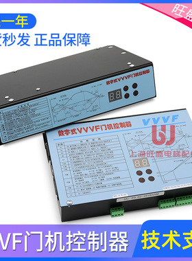 电梯门机变频器FE-D3000-A-G1数字式VVVF控制器门控器适用于展鹏