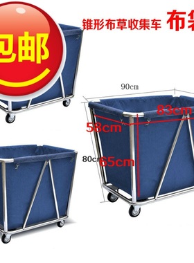 布草袋酒店客房服务车工作车帆布袋房口车袋清洁垃圾袋锥形布草袋