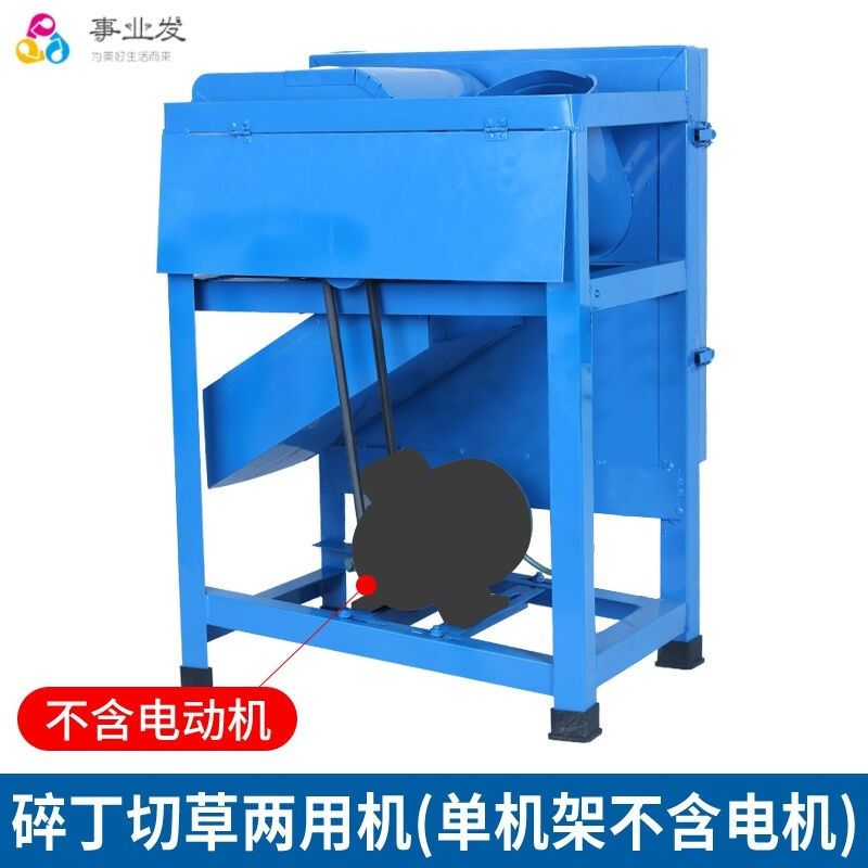 青饲料切草机粉碎打丁铡草机农两用喂鸡鸭鹅牛羊饲料家用猪草小型,农机/农具/农膜,铡草机,淘宝优惠券,粉丝福利购,淘宝优惠卷