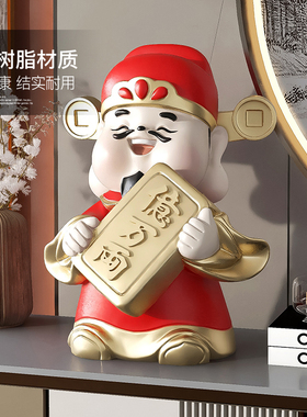 2024财神爷摆件家用开业礼物钥匙收纳玄关入户鞋柜乔迁新居装饰品