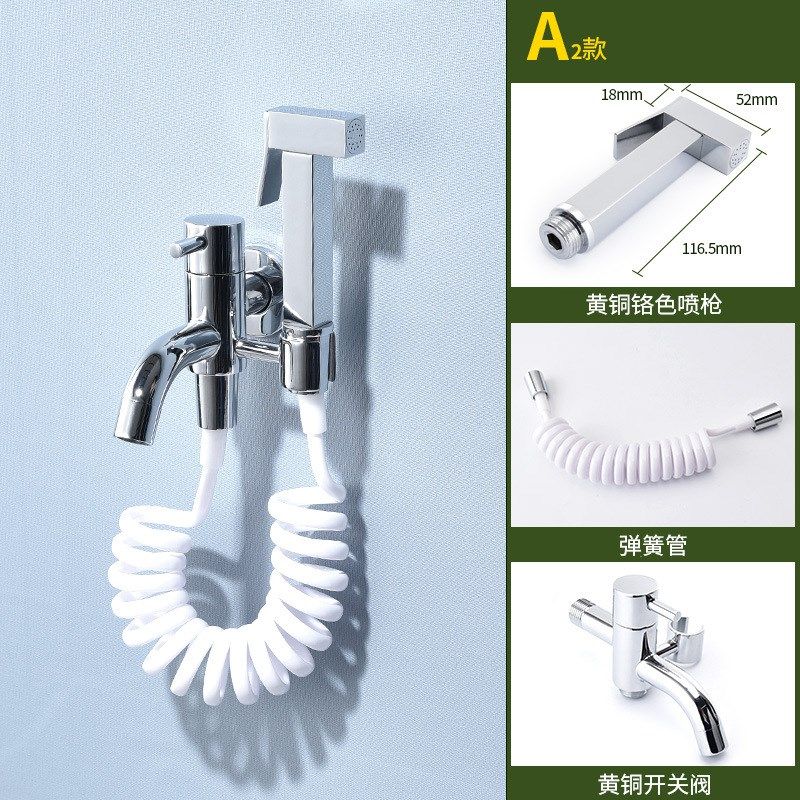 高质黄铜配电话线管浴室喷枪套装马桶伴侣清洗神器增压净身妇洗器,家装主材,净身妇洗器/私处肛门冲洗器,淘宝优惠券,粉丝福利购,淘宝优惠卷