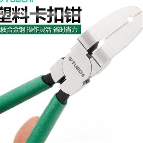 胶扣起子起卡钳 汽车门板门钉卡子撬板 拆装卸五金工具汽车卡扣钳