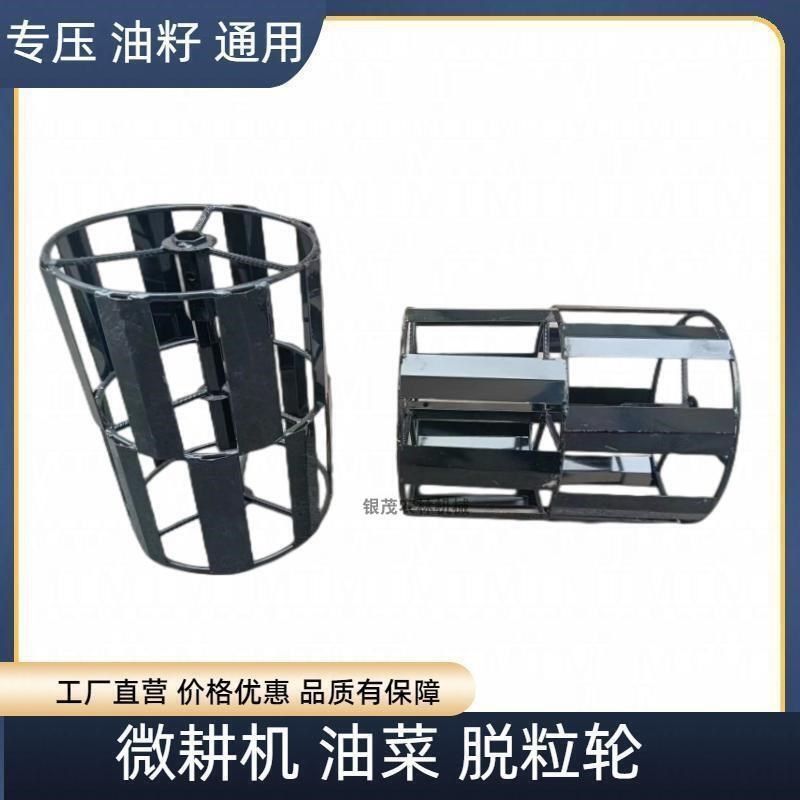 厂促微耕汽机多功能菜籽脱籽轮铁轮3滚筒式柴油油油旋耕机2轴32轴,农机/农具/农膜,农机配件,淘宝优惠券,粉丝福利购,淘宝优惠卷