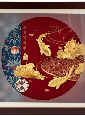 金箔画连年有余 客厅装饰画送领导朋友高档礼品公司定制桌面摆件