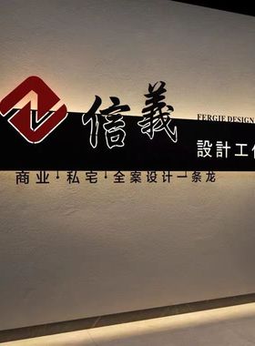 招牌灯箱门头定做铁艺镂空牌公司背景墙牌匾LOGO制作广告牌发光字