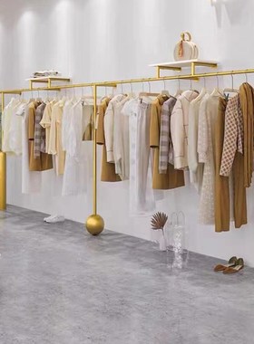 服装店展示架上墙铁艺金色挂衣架专用网红陈列架男女装店货架定制