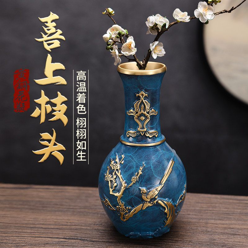 大号黄铜花瓶干花假花插花器礼品家居家用客厅书房玄关工艺品摆件