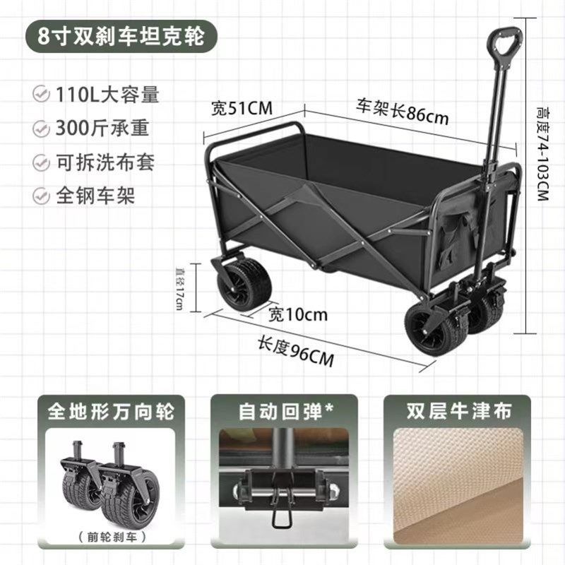 户外营地车露营车野餐手推车可折叠轻便携野营小拖车定制LOGO