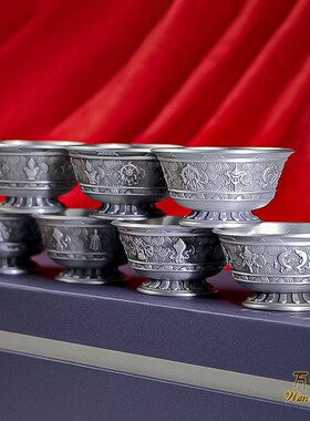 纯锡制品供水杯八吉祥供水碗酒杯家用供奉摆件供碗杯不变色不生锈