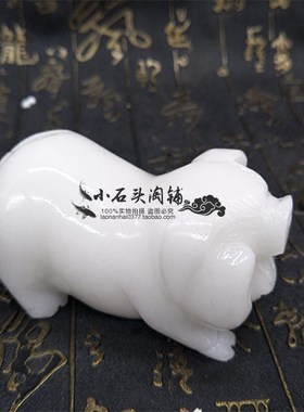 天然白玉猪动物桌面摆件现代家居客厅装饰简约摆放朋友送礼工艺品