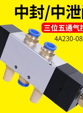 双头30C气动0三-308V310位封控制一泄C控气缸双4通A2阀中五气4中