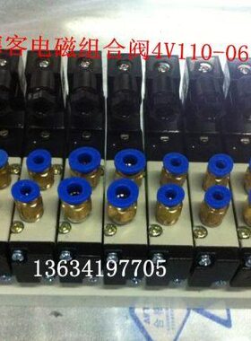 L0阀亚德客45二位五通电磁阀磁-亚德客电磁阀-100组合/P电v1106F