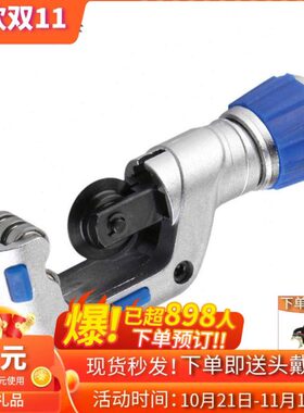 空调铜管铝塑料管金属不锈钢子5式/-轴承切管器机管CT32切650割割