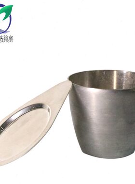 镍高坩埚和镍坩埚带盖盖lml 50耐高温30坩埚镍坩埚 含m纯 精纯镍