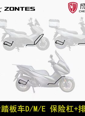 杠杠D保险杠保险杠36M/前护杠350E/D/8/改装升仕排气防摔150M护杠