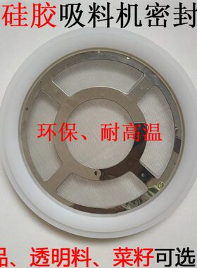 机硅胶圈橡胶圈0G30G7G0抽料不锈钢料料08过滤网机上吸0密封圈0机
