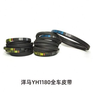 皮带马粉碎机8车行洋配件滚筒搅龙收割机11粮走脱粒割取卸原厂全0