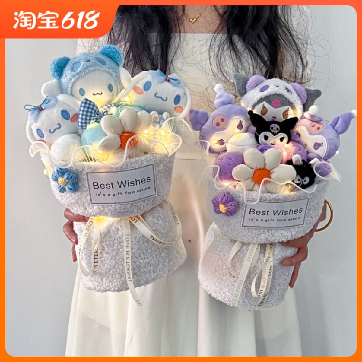 玉桂狗库洛米三丽k鸥玩偶礼盒花束女生生日创意毕业礼物送女友公