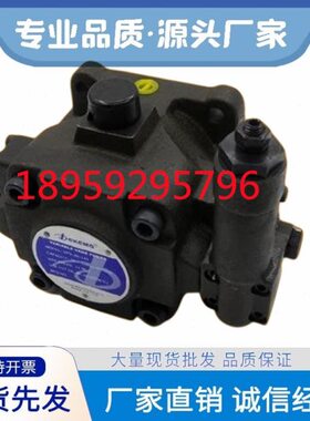 V德1-量/ 40D/玛变30FP530A570 40 20VV--4P370A5/-50-油泵 克/20