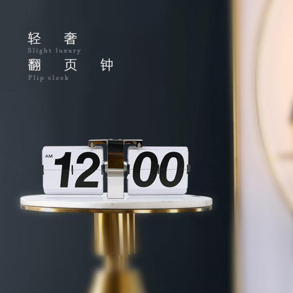 客厅时钟创意大数字自动翻页时钟家装艺术摆件挂钟座钟翻页钟挂钟