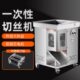 丝肉切肉机商用可拆卸大功率不锈钢成一次切大型电动丝机全自动