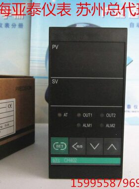 CH40泰T ST控上海40SEC温控仪表25仪表V84温控器Y2AI仪-温亚CH2-