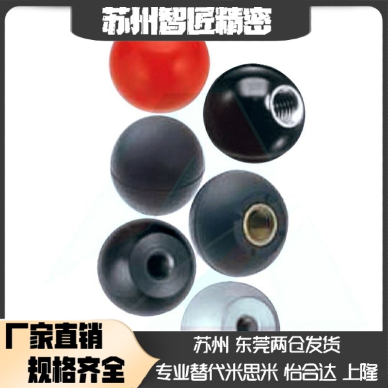球型握柄 PBA6/8/p10/12-20/25/30/35/40-R/B