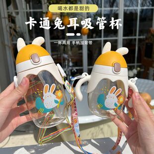 季专用可爱上学吸管儿童水杯水瓶防摔女孩杯子男小学生幼儿园夏天