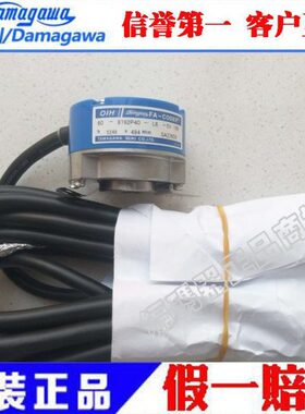 SO多6/48640永L全新N5摩5V编码器原装)(8大24川60全新2P-4--19IHT